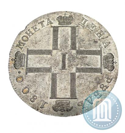 Фото 1 рубль 1800 года СМ-ОМ 