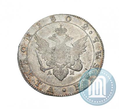 Picture 1 rouble 1802 year СПБ-АИ 