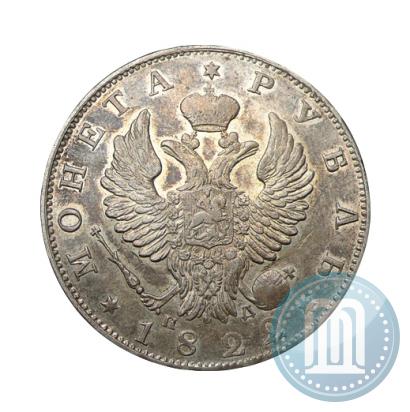 Picture 1 rouble 1822 year СПБ-ПД 