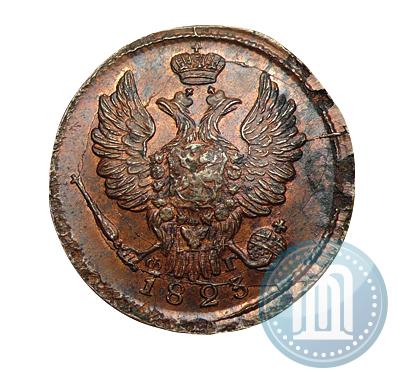 Picture 1 kopeck 1823 year ЕМ-ФГ 