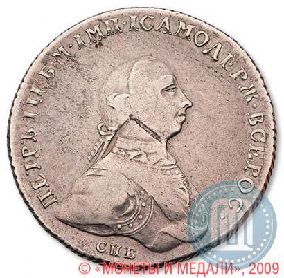 Picture 1 rouble 1762 year СПБ-НК 