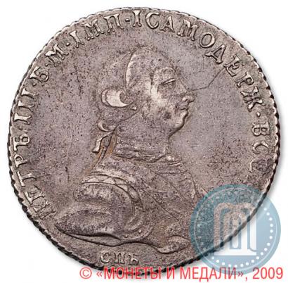 Picture Poltina 1762 year СПБ-НК 
