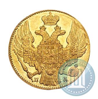 Фото 5 рублей 1838 года СПБ-ПД 