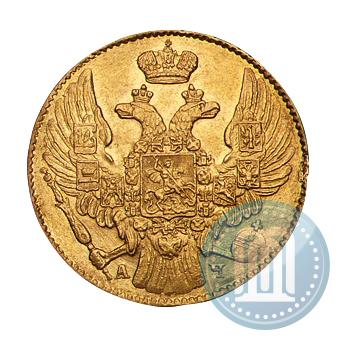 Picture 5 roubles 1841 year СПБ-АЧ 