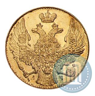 Picture 5 roubles 1841 year СПБ-АЧ 