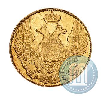 Фото 5 рублей 1842 года СПБ-АЧ 