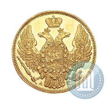 Picture 5 roubles 1846 year СПБ-АГ 