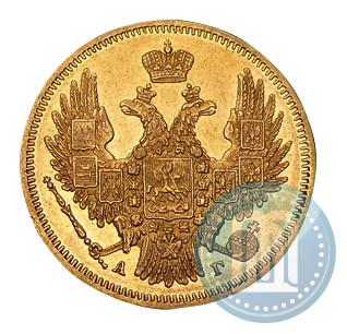 Фото 5 рублей 1847 года СПБ-АГ 