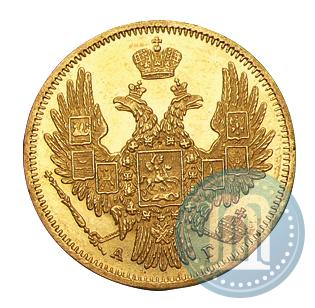 Picture 5 roubles 1849 year СПБ-АГ 