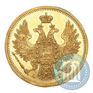 Фото 5 рублей 1850 года СПБ-АГ 
