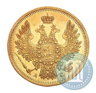 Фото 5 рублей 1852 года СПБ-АГ 