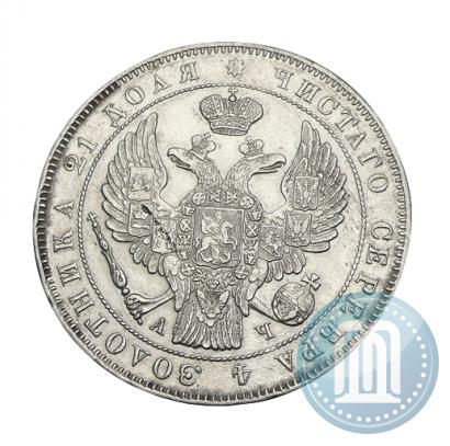 Picture 1 rouble 1843 year СПБ-АЧ 