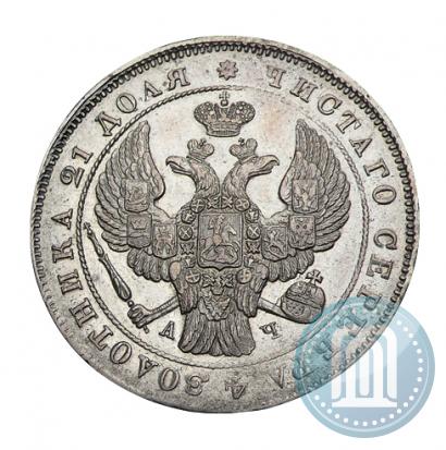 Фото 1 рубль 1843 года СПБ-АЧ 