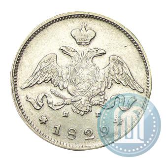 Фото 25 копеек 1829 года СПБ-НГ 
