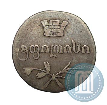 Picture Doble abaz 1831 year ВК 