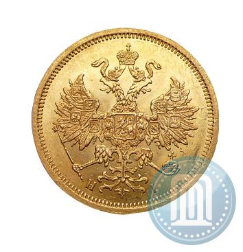 Фото 5 рублей 1870 года СПБ-НІ 