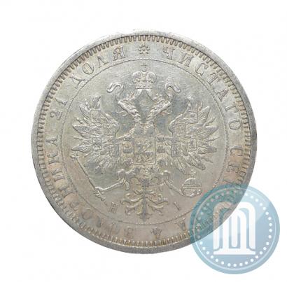 Фото 1 рубль 1877 года СПБ-НІ 