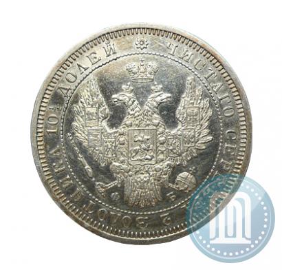 Фото Полтина 1857 года СПБ-ФБ 