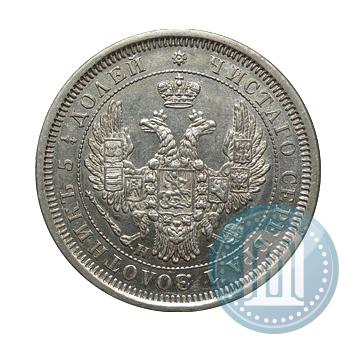 Picture 25 kopecks 1855 year СПБ-HI 