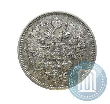Фото 20 копеек 1865 года СПБ-НФ 