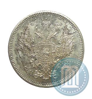 Фото 20 копеек 1872 года СПБ-HI 