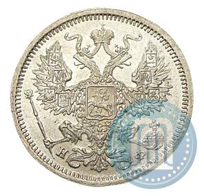 Фото 20 копеек 1879 года СПБ-НФ 