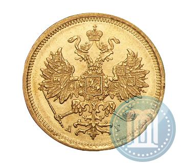 Фото 5 рублей 1884 года СПБ-АГ 