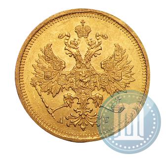 Фото 5 рублей 1884 года СПБ-АГ 