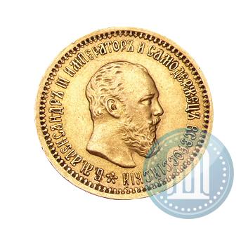 Фото 5 рублей 1889 года (АГ) 