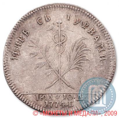 Picture Token Coin 1774 year  "Peace with the Turks"