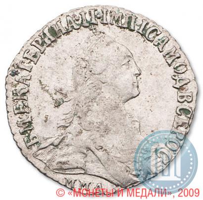 Фото Гривенник 1775 года ММД 