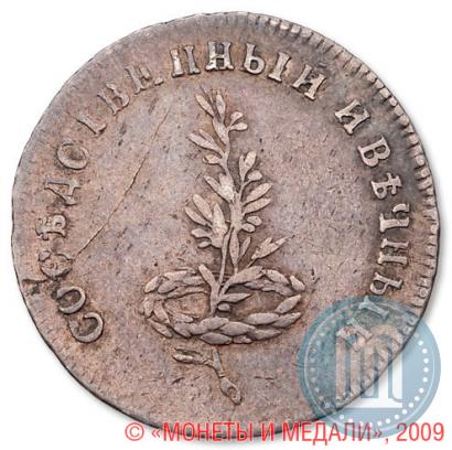 Picture Token Coin 1790 year  "Peace with Sweden"