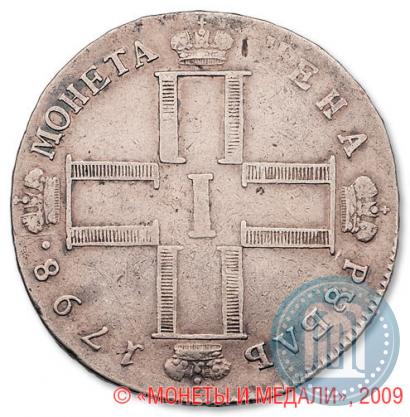 Picture 1 rouble 1798 year СМ-МБ 