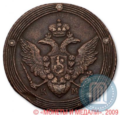 Picture 5 kopecks 1808 year КМ 