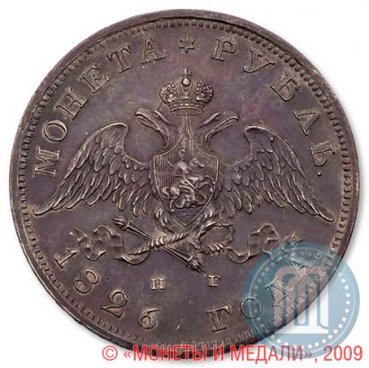 Фото 1 рубль 1826 года СПБ-НГ "Орел с опущенными крыльями"