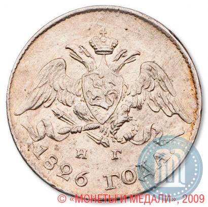 Picture 5 kopecks 1826 year СПБ-НГ "Eagle with wings downwards"