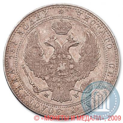 Picture 3/4 roubles - 5 złotych 1838 year MW 