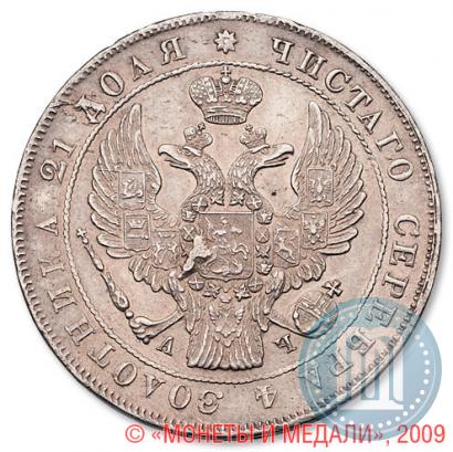Picture 1 rouble 1842 year СПБ-АЧ 