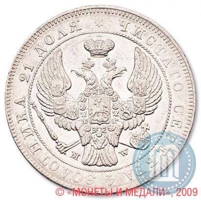 Picture 1 rouble 1843 year MW 