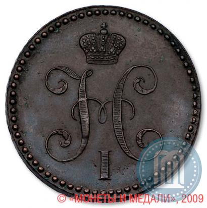 Фото 2 копейки 1843 года ЕМ 