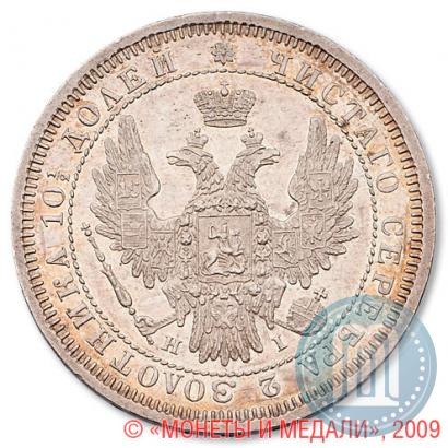 Picture Poltina 1855 year СПБ-НІ 