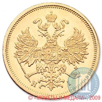 Picture 5 roubles 1877 year СПБ-НІ 