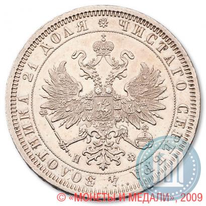 Picture 1 rouble 1878 year СПБ-НФ 