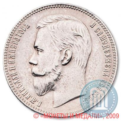 Picture 1 rouble 1904 year (АР) 