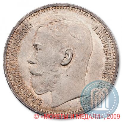 Фото 1 рубль 1914 года (ВС) 