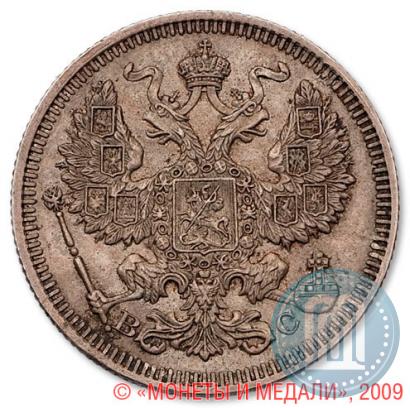 Picture 20 kopecks 1917 year ВС 