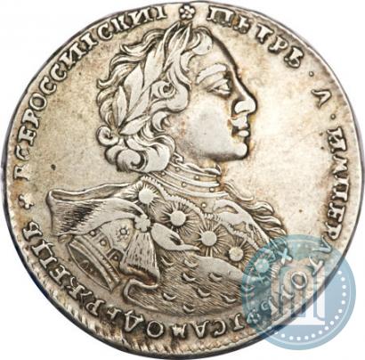 Picture 1 rouble 1723 year OK "Portrait with ermine mantle"