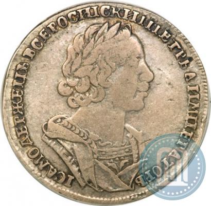 Picture 1 rouble 1725 year  "Portrait in ancient armour"