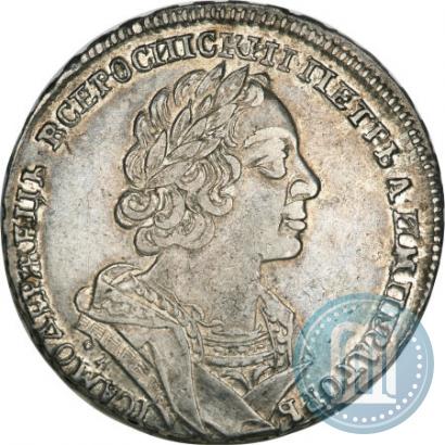 Picture 1 rouble 1725 year OK "Portrait in ancient armour"