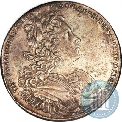 Фото 1 рубль 1727 года  "Петербургский тип"